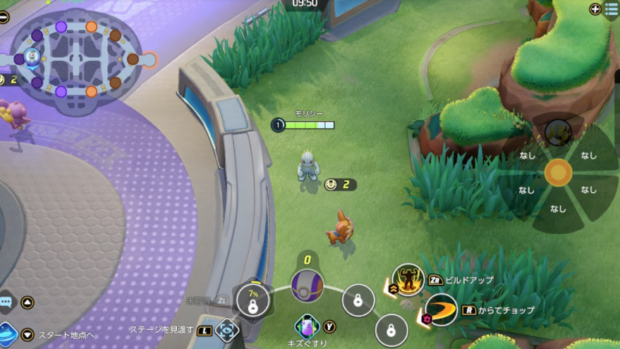 ポケモンユナイト 攻略メモ 大まかな試合の流れ もりしメモ