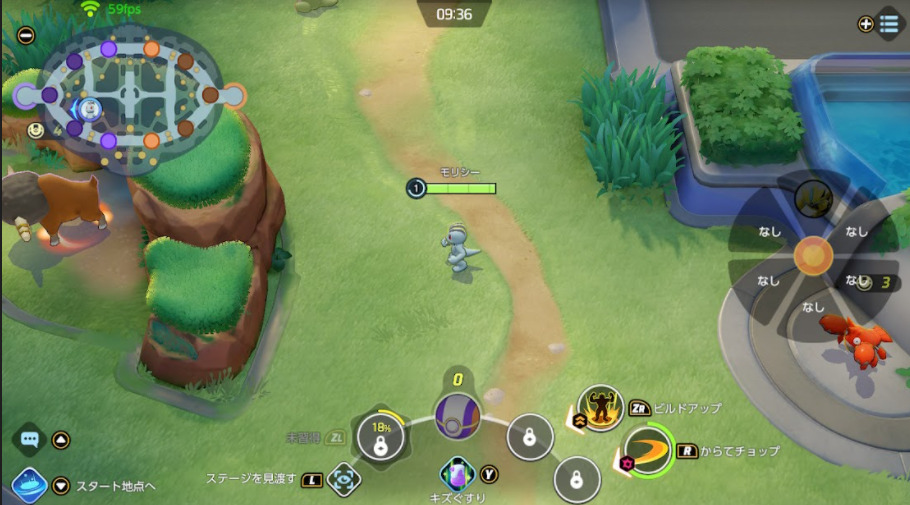 ポケモンユナイト 攻略メモ 大まかな試合の流れ もりしメモ
