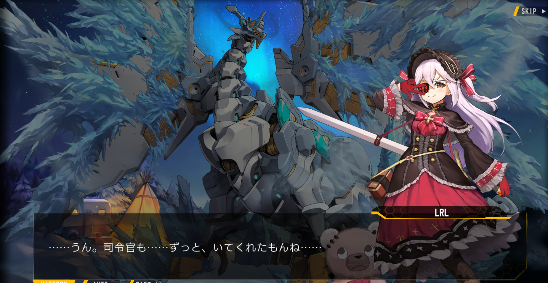 【ラスオリ】グラシアス:第7回「歴戦の司令官」なら全キャラ語れる説 もりしメモ