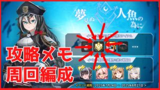 ラストオリジン | もりしメモ